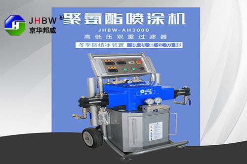 煙臺(tái)聚氨酯噴涂機(jī)設(shè)備廠家在電能質(zhì)量控制裝置研制中的創(chuàng)新與實(shí)踐